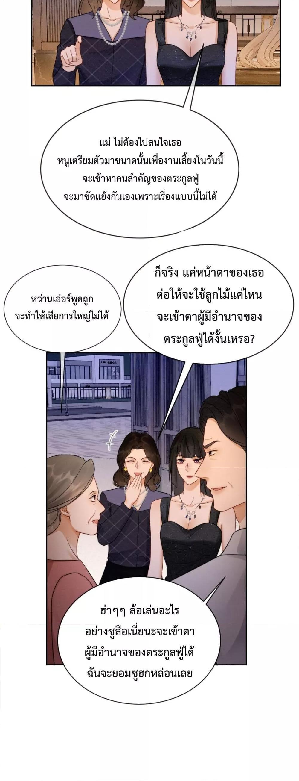 Manga-lc-com อ่านมังงะ อ่านการ์ตูน ออนไลน์ ฟรี BillionaireCEO ตอนที่ 1 2 3 4 5 6 7 8 9 10 11 12 13 14 ฟรี ไม่มีโฆษณา Manga-lc - อ่าน มังงะ อ่าน การ์ตูน ออนไลน์ อ่านมังงะ ฟรี