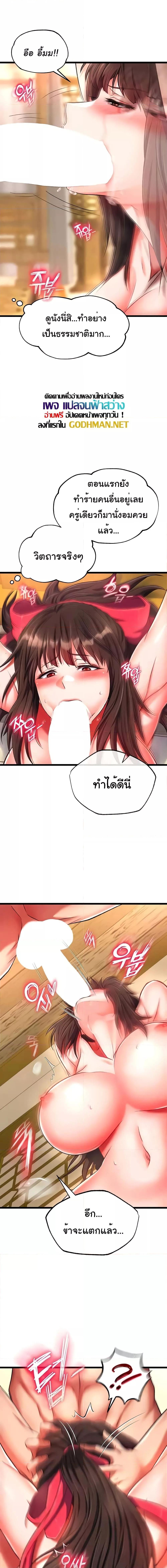Manga-lc-com อ่านมังงะ อ่านการ์ตูน ออนไลน์ ฟรี I Ended Up in the World of Murim ตอนที่ 1 2 3 4 5 6 7 8 9 10 11 12 13 14 ฟรี ไม่มีโฆษณา Manga-lc - อ่าน มังงะ อ่าน การ์ตูน ออนไลน์ อ่านมังงะ ฟรี
