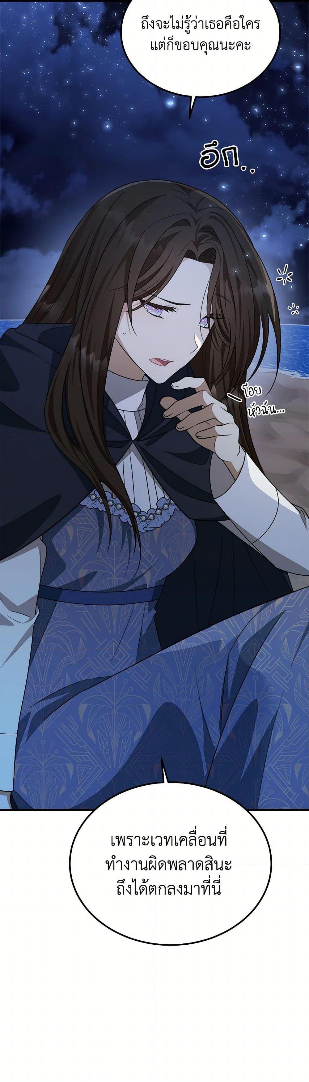 Manga-lc-com อ่านมังงะ อ่านการ์ตูน ออนไลน์ ฟรี Four Dangerous Brothers to My Rescue ตอนที่ 1 2 3 4 5 6 7 8 9 10 11 12 13 14 ฟรี ไม่มีโฆษณา Manga-lc - อ่าน มังงะ อ่าน การ์ตูน ออนไลน์ อ่านมังงะ ฟรี