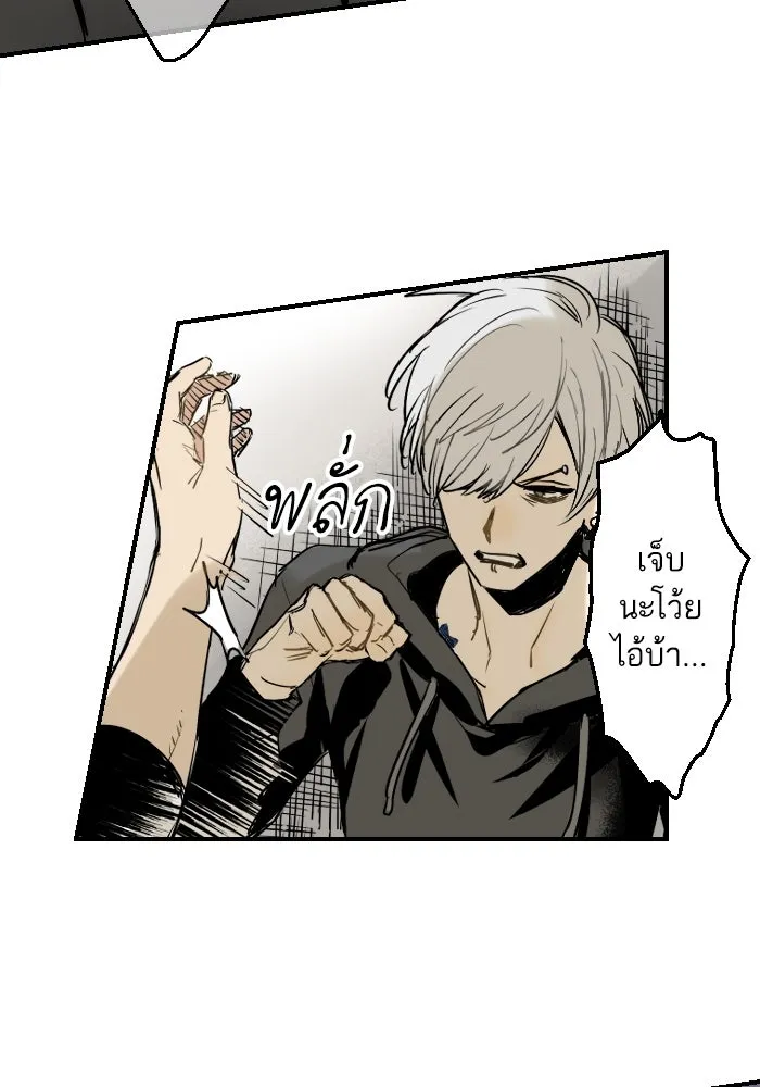 ฉันเปล่าร้องไห้ซะหน่อย ตอนที่ 22 รูปที่ 44