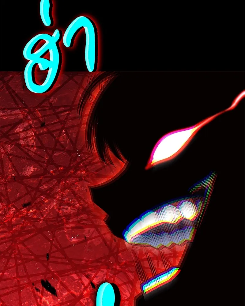 สุดยอดเทรนเนอร์แห่งยุทธภพ ตอนที่ 57 ฝ่ามือยูไลของแท้ รูปที่ 89