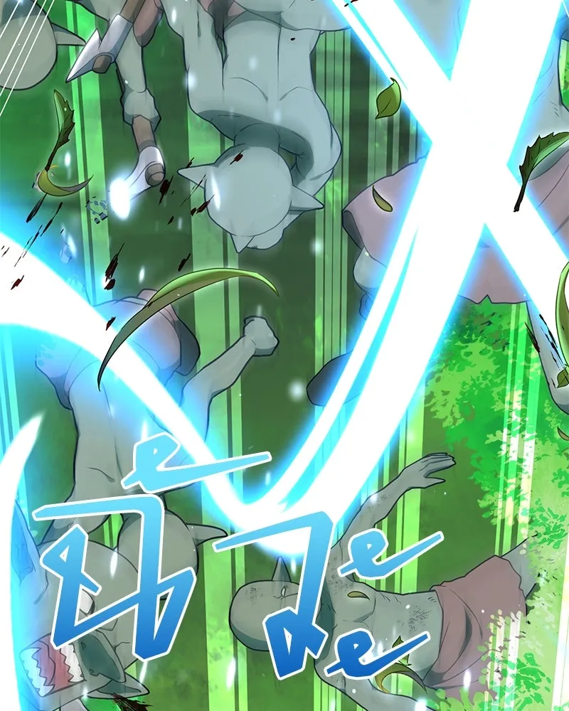 คนสวนโลกฮันเตอร์ ตอนที่ 34 รูปที่ 4