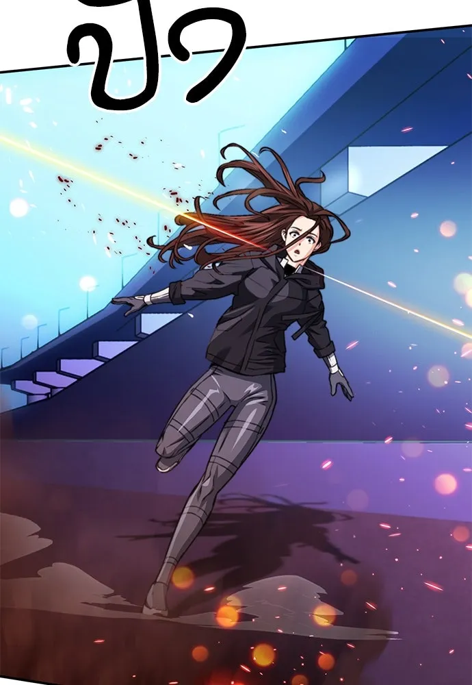 ดรูอิดแห่งสถานีโซล ตอนที่ 134 รูปที่ 140