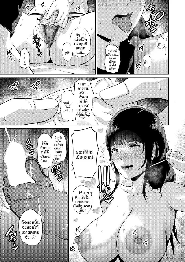 Doujin-Lc- อ่าน โดจิน มังฮวา เกาหลี ญี่ปุ่น จีน แปลไทย คุณแม่ของเพื่อนรัก (Gonza) ตอนที่ 1 2 3 4 5 6 7 8 9 10 11 12 13 14 ฟรี ไม่มีโฆษณา อ่าน โดจิน Manhwa เกาหลี ญี่ปุ่น จีน เรามีครบ คัดมาให้เน้นๆ โดจิน 18+ รับประกันความฟินโดย  Doujin Lc