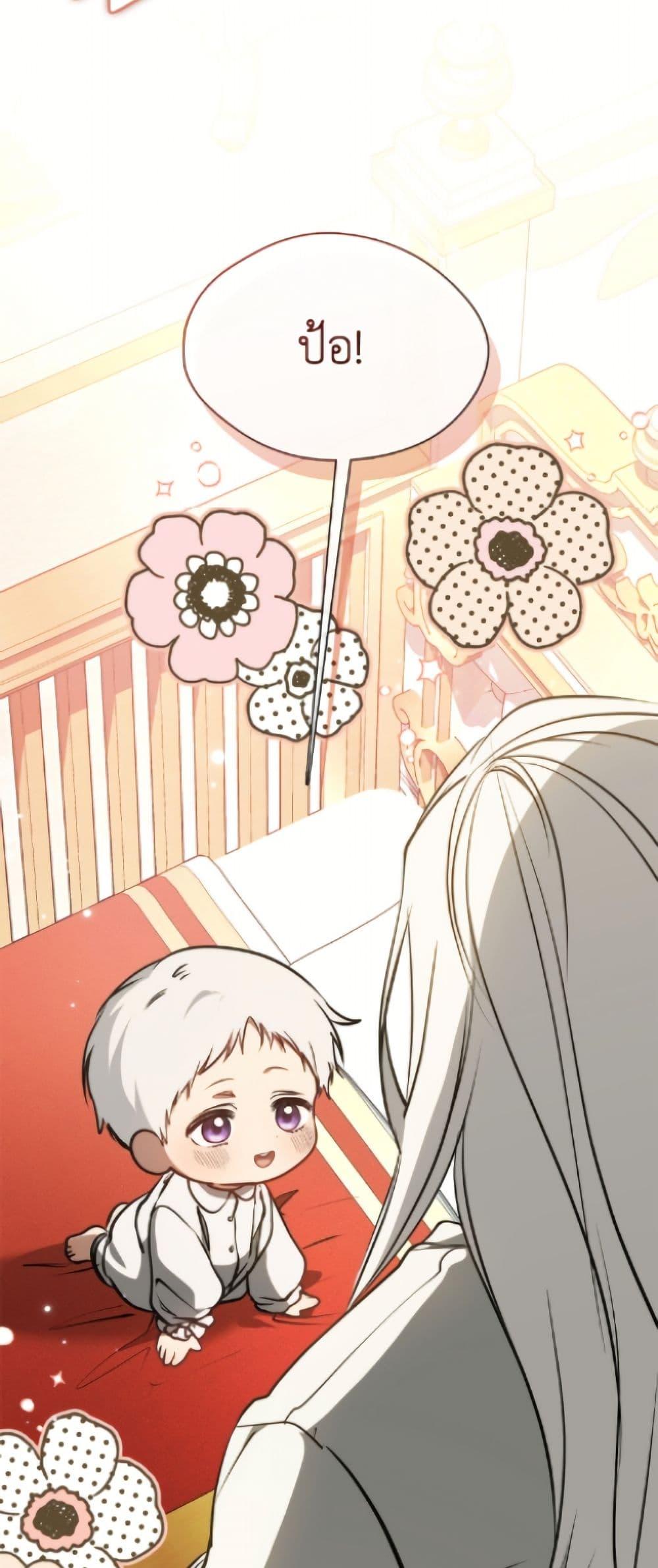 Manga-lc-com อ่านมังงะ อ่านการ์ตูน ออนไลน์ ฟรี I Failed To Throw The Villain Away ตอนที่ 1 2 3 4 5 6 7 8 9 10 11 12 13 14 ฟรี ไม่มีโฆษณา Manga-lc - อ่าน มังงะ อ่าน การ์ตูน ออนไลน์ อ่านมังงะ ฟรี