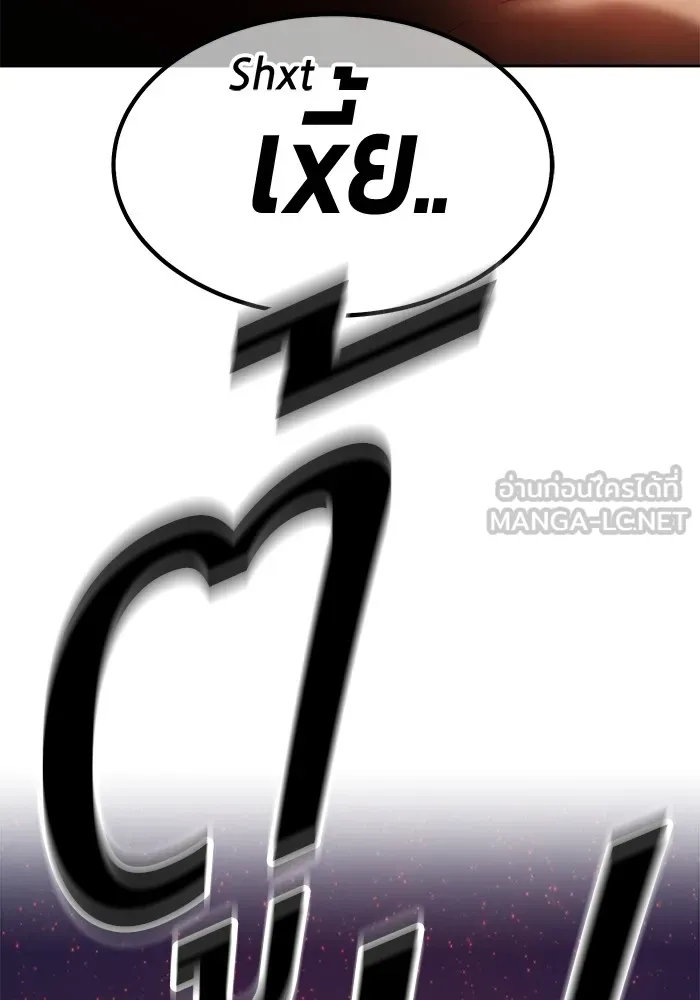 +99 ท่อนไม้พร้อมบวก ตอนที่ 59 รูปที่ 24