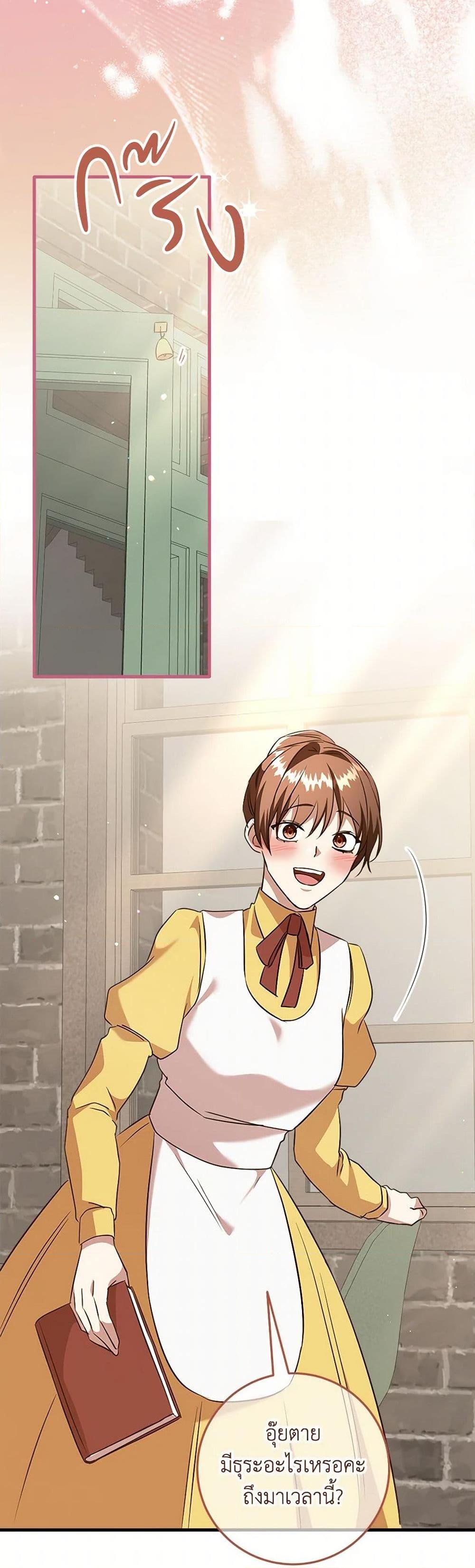 Manga-lc-com อ่านมังงะ อ่านการ์ตูน ออนไลน์ ฟรี Can’t Go Too Far With the Unrelenting Duke ตอนที่ 1 2 3 4 5 6 7 8 9 10 11 12 13 14 ฟรี ไม่มีโฆษณา Manga-lc - อ่าน มังงะ อ่าน การ์ตูน ออนไลน์ อ่านมังงะ ฟรี