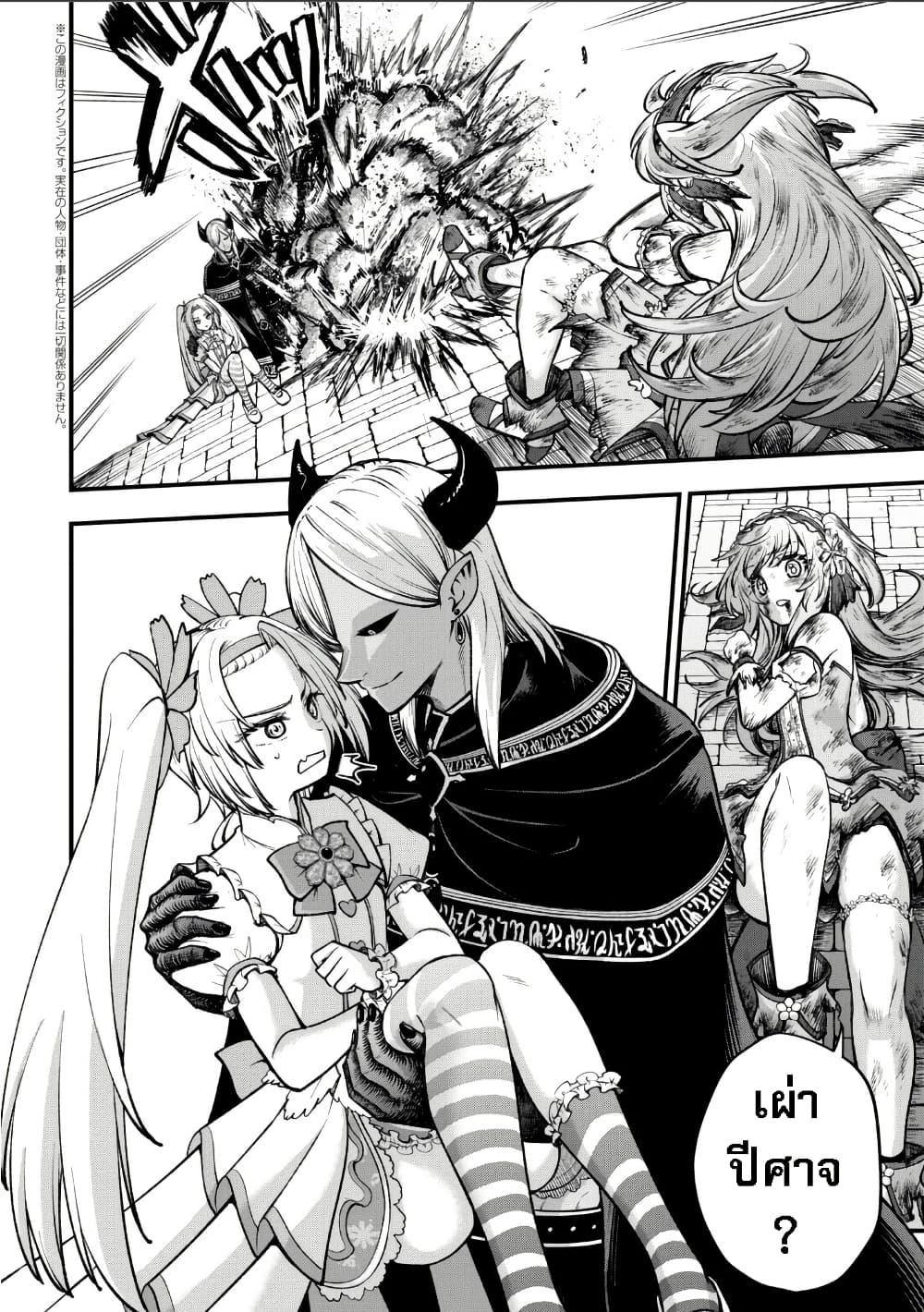Manga-lc-com อ่านมังงะ อ่านการ์ตูน ออนไลน์ ฟรี Little Witch Radical Haruna ตอนที่ 1 2 3 4 5 6 7 8 9 10 11 12 13 14 ฟรี ไม่มีโฆษณา Manga-lc - อ่าน มังงะ อ่าน การ์ตูน ออนไลน์ อ่านมังงะ ฟรี