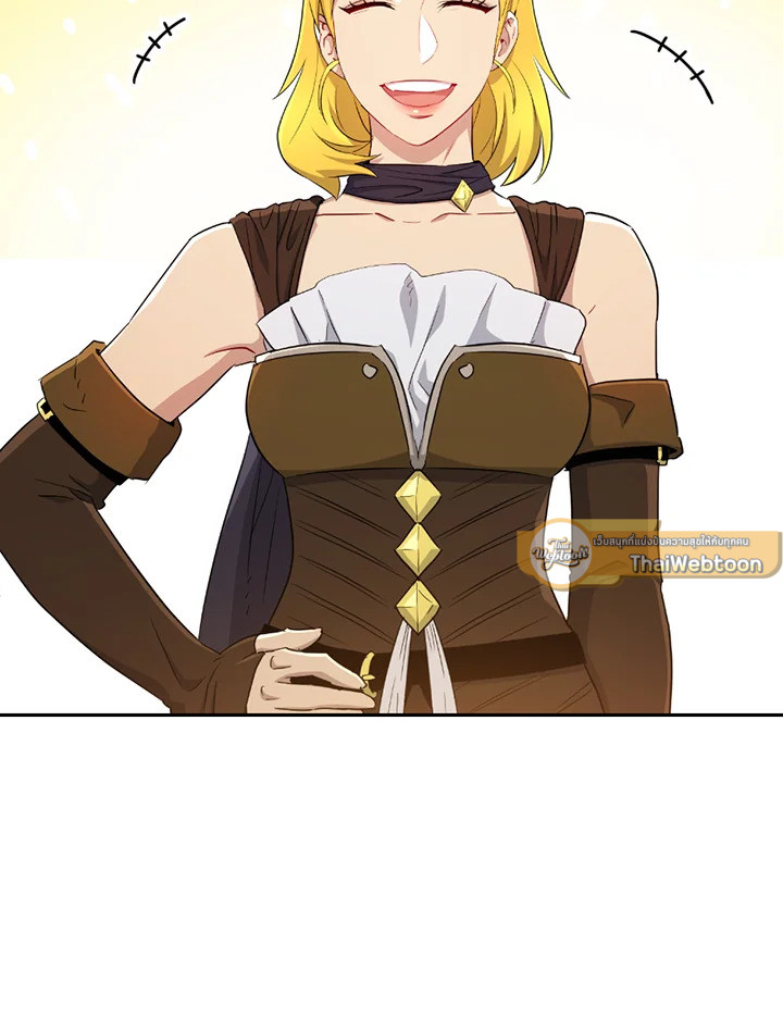 พลทหารโครงกระดูกผู้ม ตอนที่ 117 รูปที่ 51