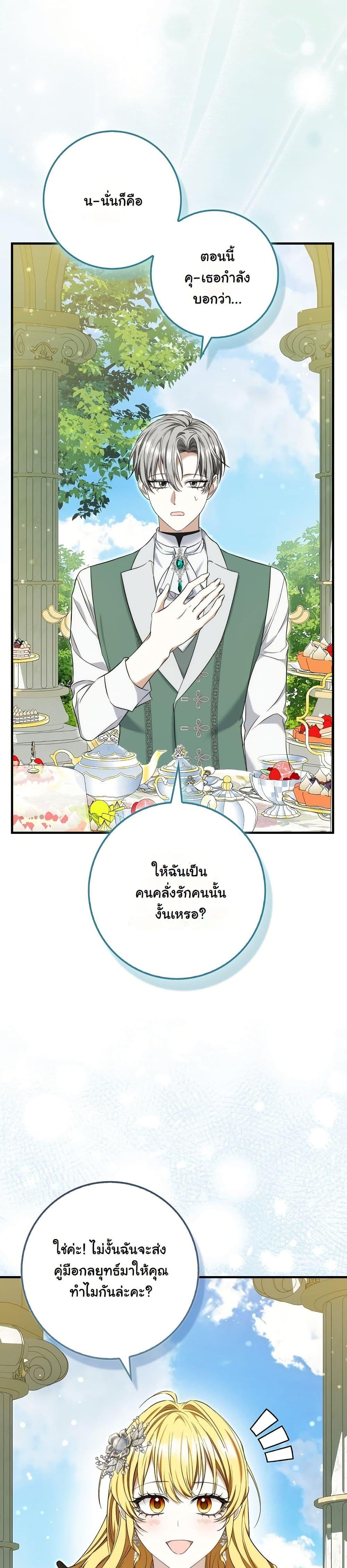 Manga-lc-com อ่านมังงะ อ่านการ์ตูน ออนไลน์ ฟรี The Maniacs are Obsessed With the Fake ตอนที่ 1 2 3 4 5 6 7 8 9 10 11 12 13 14 ฟรี ไม่มีโฆษณา Manga-lc - อ่าน มังงะ อ่าน การ์ตูน ออนไลน์ อ่านมังงะ ฟรี