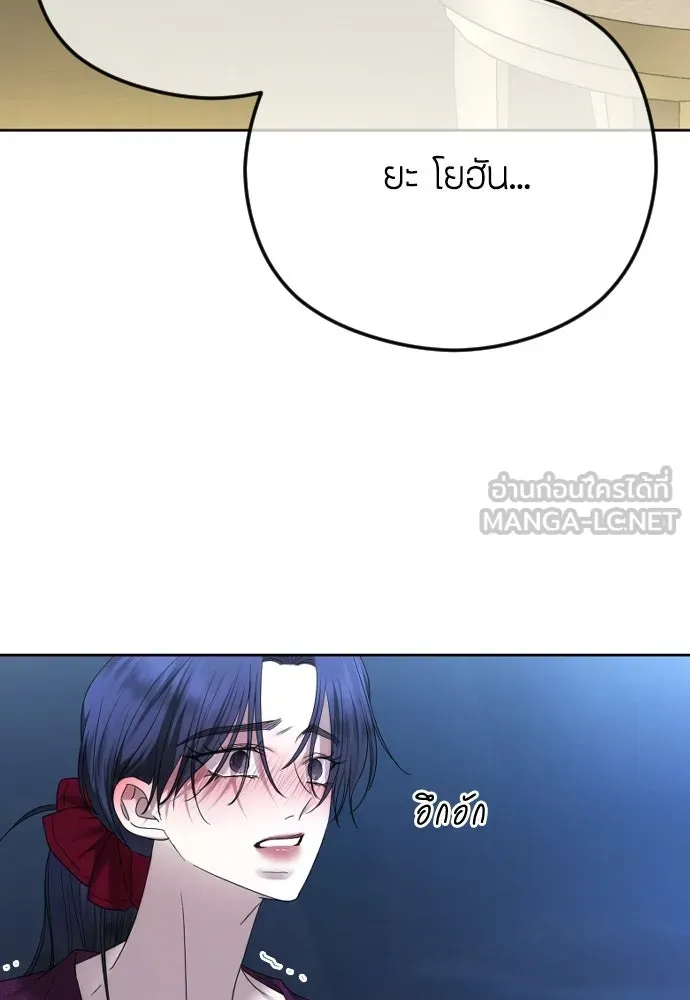 วิธีหนีตายจากนิยายโรคจิต ตอนที่ 93 รูปที่ 69