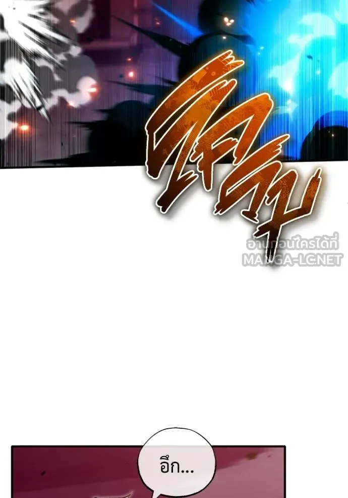 Regressor’s Life Aft ตอนที่ 50 รูปที่ 12