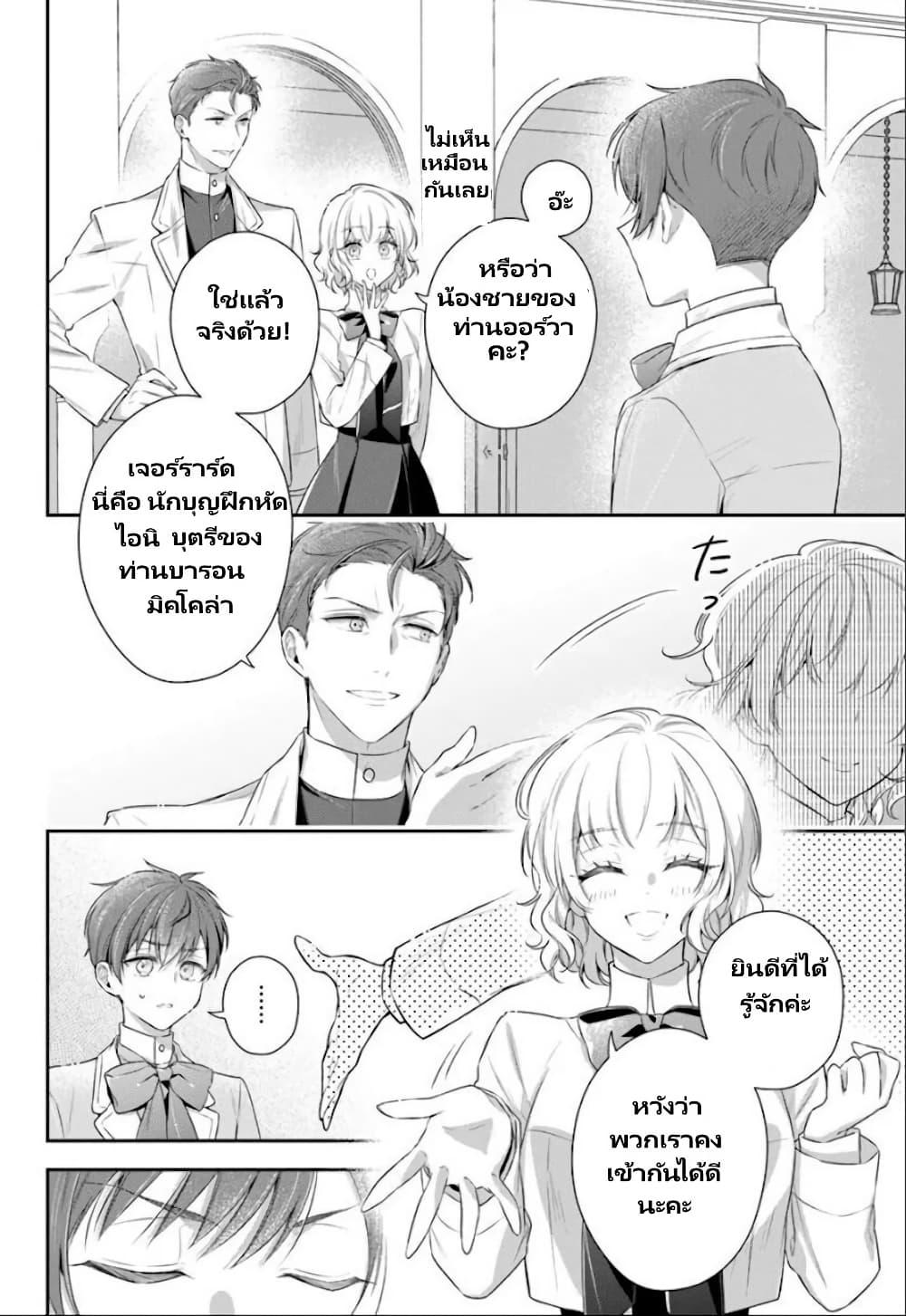 Manga-lc-com อ่านมังงะ อ่านการ์ตูน ออนไลน์ ฟรี Akuyaku Reijoutachi Wa Yuruganai ตอนที่ 1 2 3 4 5 6 7 8 9 10 11 12 13 14 ฟรี ไม่มีโฆษณา Manga-lc - อ่าน มังงะ อ่าน การ์ตูน ออนไลน์ อ่านมังงะ ฟรี