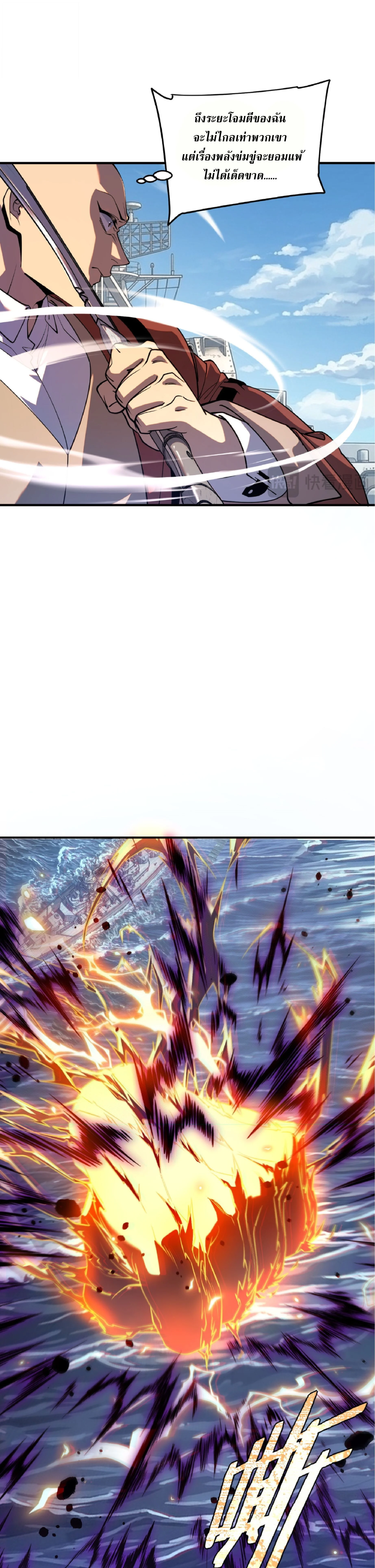 Manga-lc-com อ่านมังงะ อ่านการ์ตูน ออนไลน์ ฟรี Awakening the Purple Thunder at the Beginning ปลุกอาชีพระดับ ตอนที่ 1 2 3 4 5 6 7 8 9 10 11 12 13 14 ฟรี ไม่มีโฆษณา Manga-lc - อ่าน มังงะ อ่าน การ์ตูน ออนไลน์ อ่านมังงะ ฟรี
