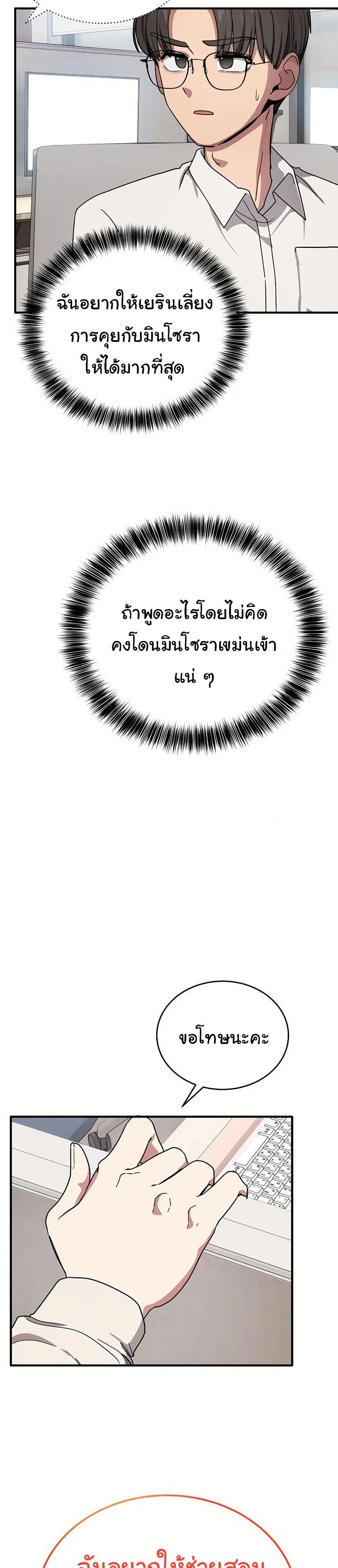 Doujin-Lc- อ่าน โดจิน มังฮวา เกาหลี ญี่ปุ่น จีน แปลไทย I Became a Dog ตอนที่ 1 2 3 4 5 6 7 8 9 10 11 12 13 14 ฟรี ไม่มีโฆษณา อ่าน โดจิน Manhwa เกาหลี ญี่ปุ่น จีน เรามีครบ คัดมาให้เน้นๆ โดจิน 18+ รับประกันความฟินโดย  Doujin Lc