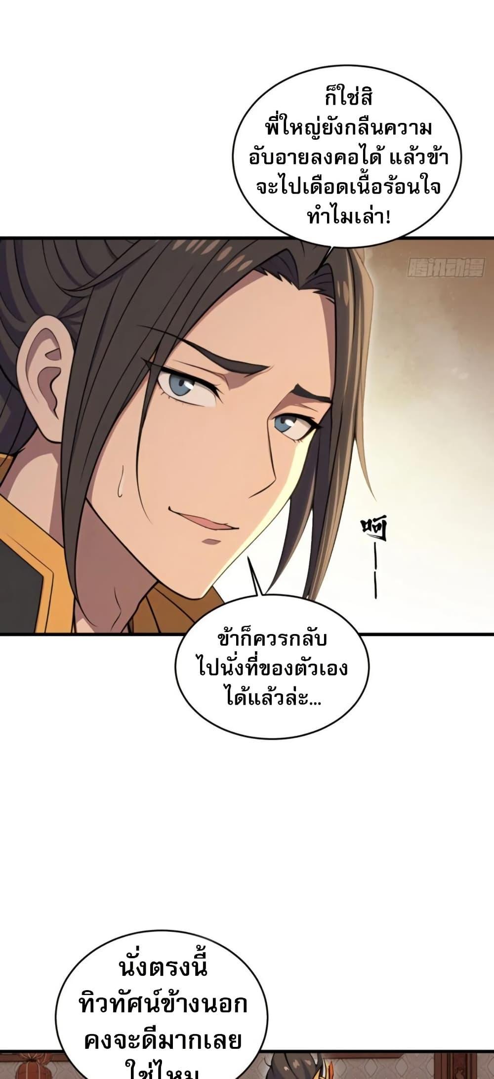 Manga-lc-com อ่านมังงะ อ่านการ์ตูน ออนไลน์ ฟรี The Villain Wants to Live One More Day ตอนที่ 1 2 3 4 5 6 7 8 9 10 11 12 13 14 ฟรี ไม่มีโฆษณา Manga-lc - อ่าน มังงะ อ่าน การ์ตูน ออนไลน์ อ่านมังงะ ฟรี