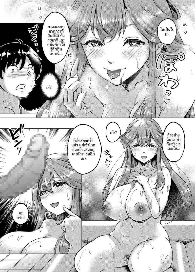 Doujin-Lc- อ่าน โดจิน มังฮวา เกาหลี ญี่ปุ่น จีน แปลไทย ดันมาเจอครูสาวในซ่อง (Kusui Aruta) ตอนที่ 1 2 3 4 5 6 7 8 9 10 11 12 13 14 ฟรี ไม่มีโฆษณา อ่าน โดจิน Manhwa เกาหลี ญี่ปุ่น จีน เรามีครบ คัดมาให้เน้นๆ โดจิน 18+ รับประกันความฟินโดย  Doujin Lc