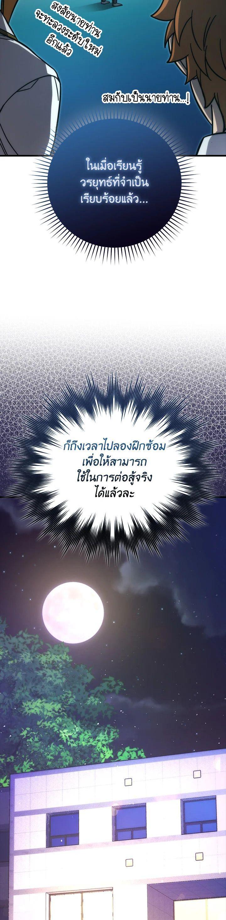 Manga-lc-com อ่านมังงะ อ่านการ์ตูน ออนไลน์ ฟรี The Demon King Levels Up ตอนที่ 1 2 3 4 5 6 7 8 9 10 11 12 13 14 ฟรี ไม่มีโฆษณา Manga-lc - อ่าน มังงะ อ่าน การ์ตูน ออนไลน์ อ่านมังงะ ฟรี