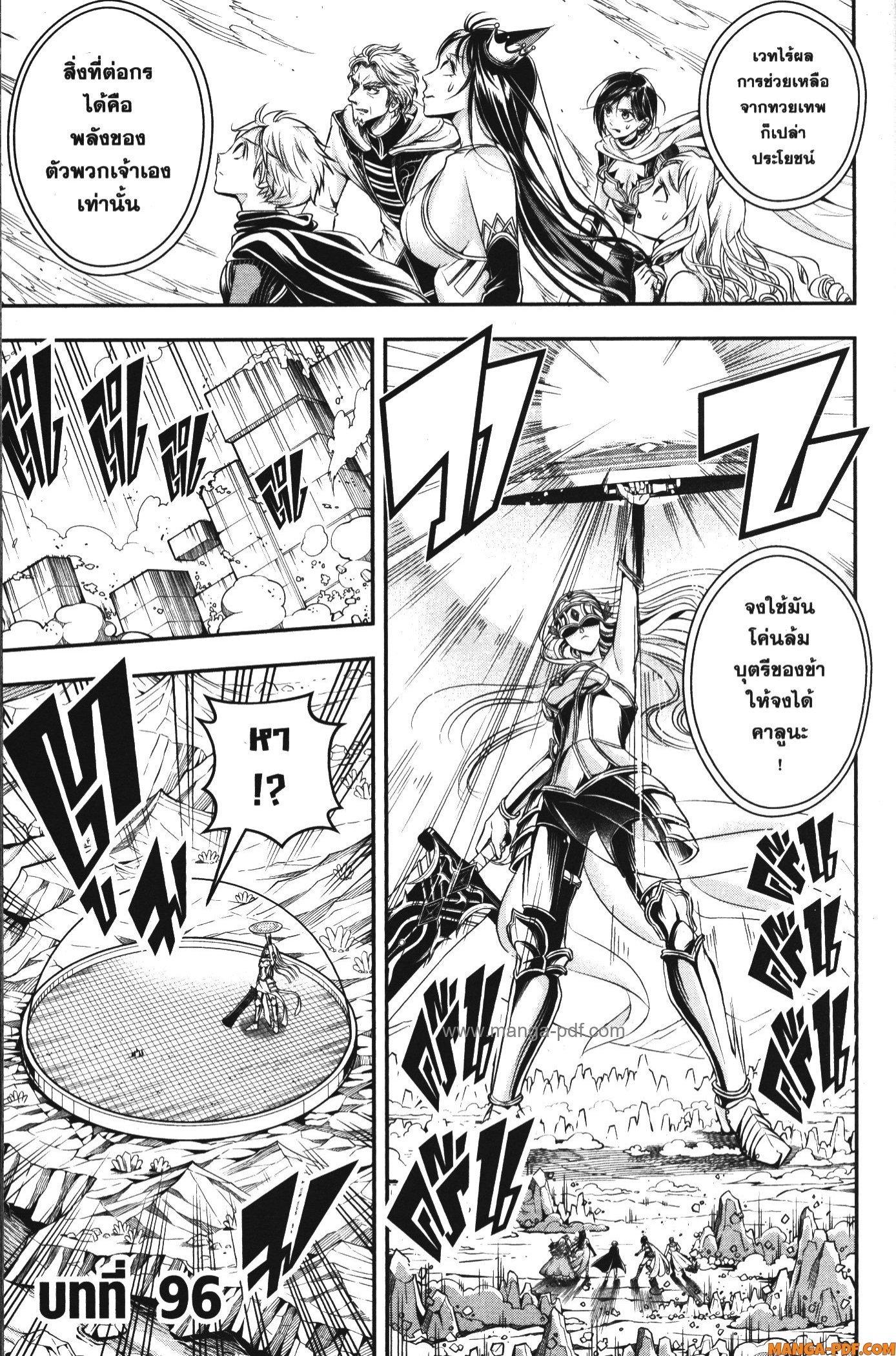 Manga-lc-com อ่านมังงะ อ่านการ์ตูน ออนไลน์ ฟรี Shitsugyou Kenja no Nariagari ตอนที่ 1 2 3 4 5 6 7 8 9 10 11 12 13 14 ฟรี ไม่มีโฆษณา Manga-lc - อ่าน มังงะ อ่าน การ์ตูน ออนไลน์ อ่านมังงะ ฟรี