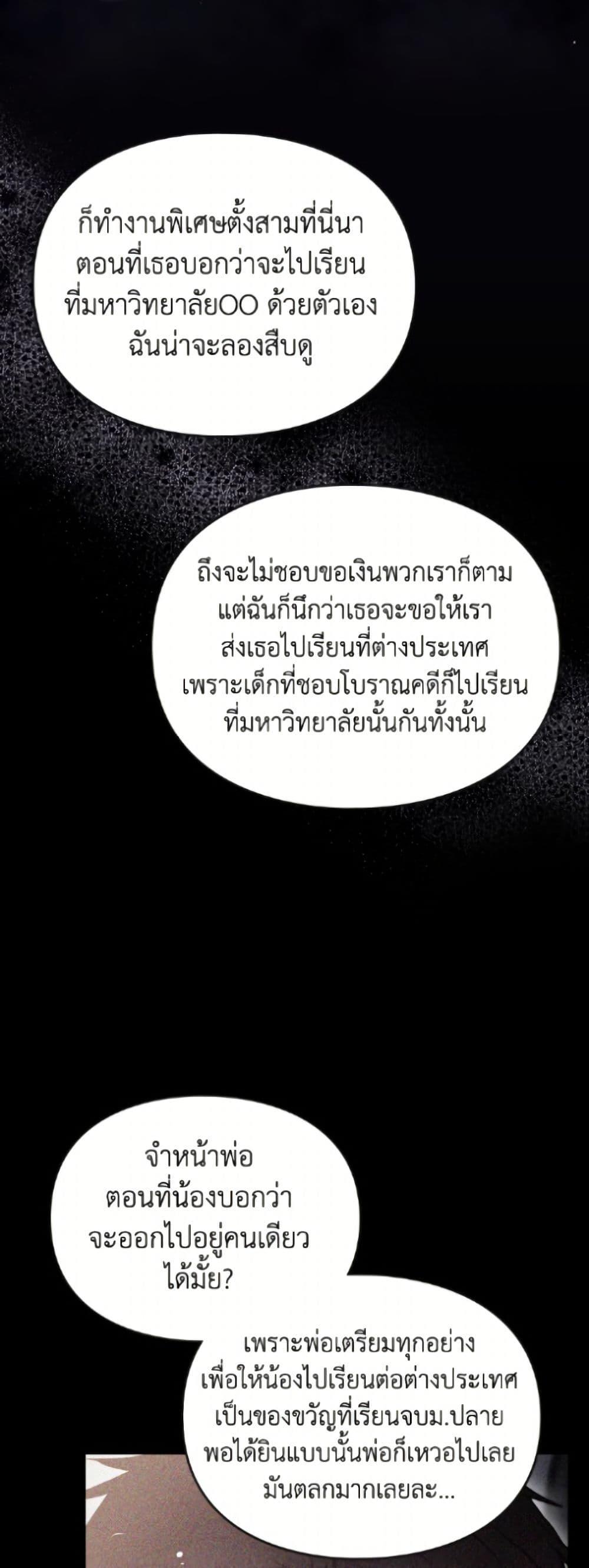 Manga-lc-com อ่านมังงะ อ่านการ์ตูน ออนไลน์ ฟรี Death Is The Only Ending For The Villainess ตอนที่ 1 2 3 4 5 6 7 8 9 10 11 12 13 14 ฟรี ไม่มีโฆษณา Manga-lc - อ่าน มังงะ อ่าน การ์ตูน ออนไลน์ อ่านมังงะ ฟรี