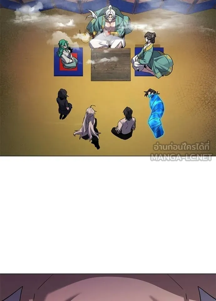 คืนแห่งโทแกบี ตอนที่ 109 รูปที่ 26