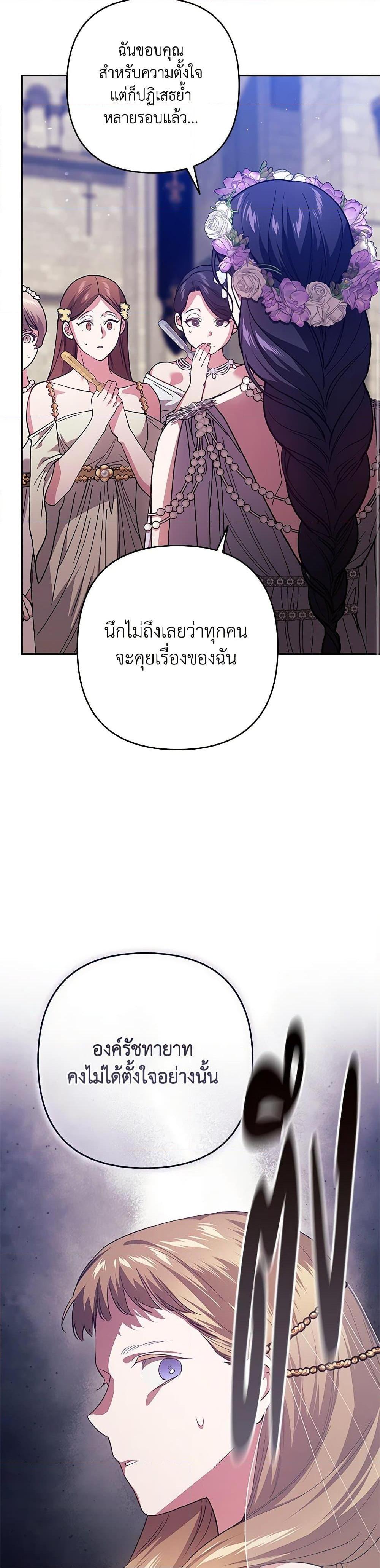 Manga-lc-com อ่านมังงะ อ่านการ์ตูน ออนไลน์ ฟรี The Broken Ring – This Marriage Will Fail Anyway ตอนที่ 1 2 3 4 5 6 7 8 9 10 11 12 13 14 ฟรี ไม่มีโฆษณา Manga-lc - อ่าน มังงะ อ่าน การ์ตูน ออนไลน์ อ่านมังงะ ฟรี