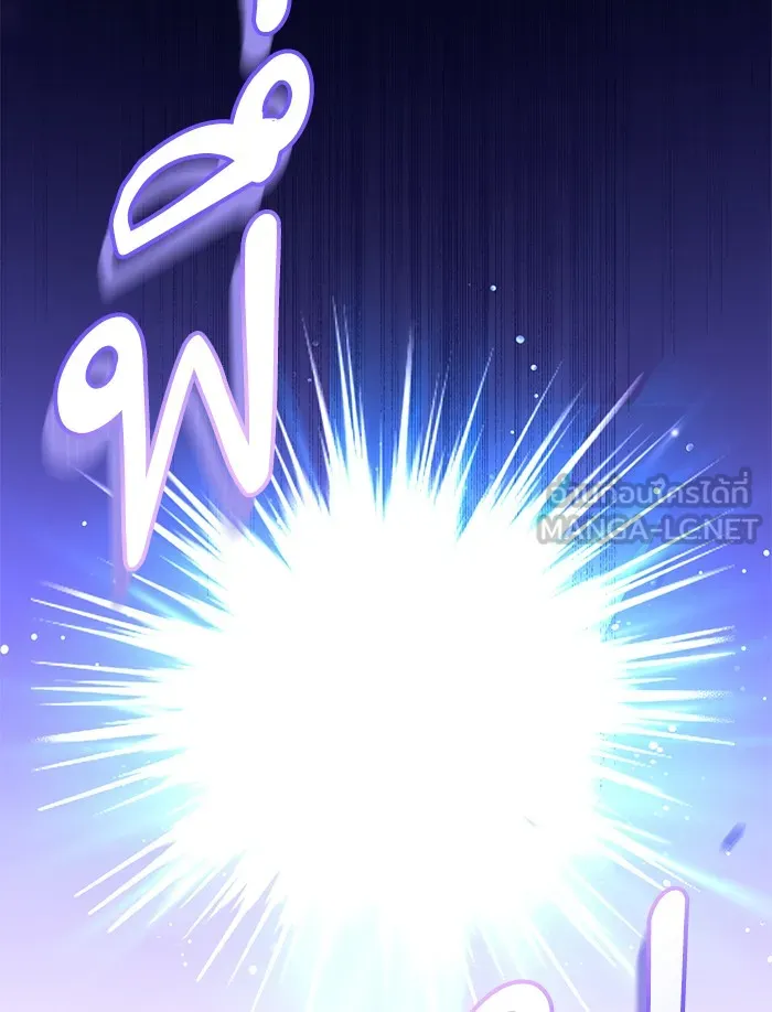 แด่ตัวละครโปรดที่ถูกทิ้ง ตอนที่ 1 รูปที่ 21