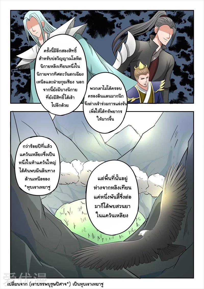 Manga-lc-com อ่านมังงะ อ่านการ์ตูน ออนไลน์ ฟรี Martial Master ตอนที่ 1 2 3 4 5 6 7 8 9 10 11 12 13 14 ฟรี ไม่มีโฆษณา Manga-lc - อ่าน มังงะ อ่าน การ์ตูน ออนไลน์ อ่านมังงะ ฟรี