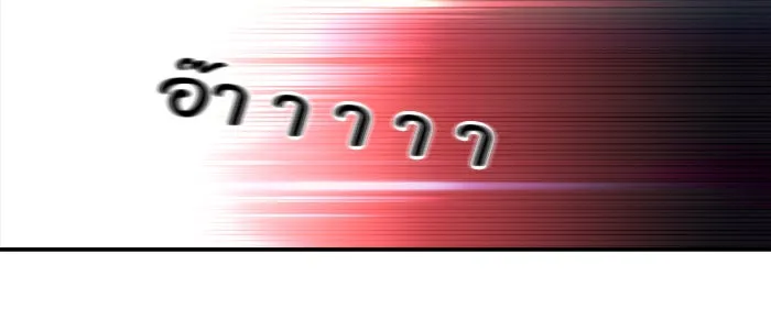 ผู้เล่นหน้าใหม่เลเวลแมกซ์ ตอนที่ 24 กิลด์อีกาดำ (1) รูปที่ 26