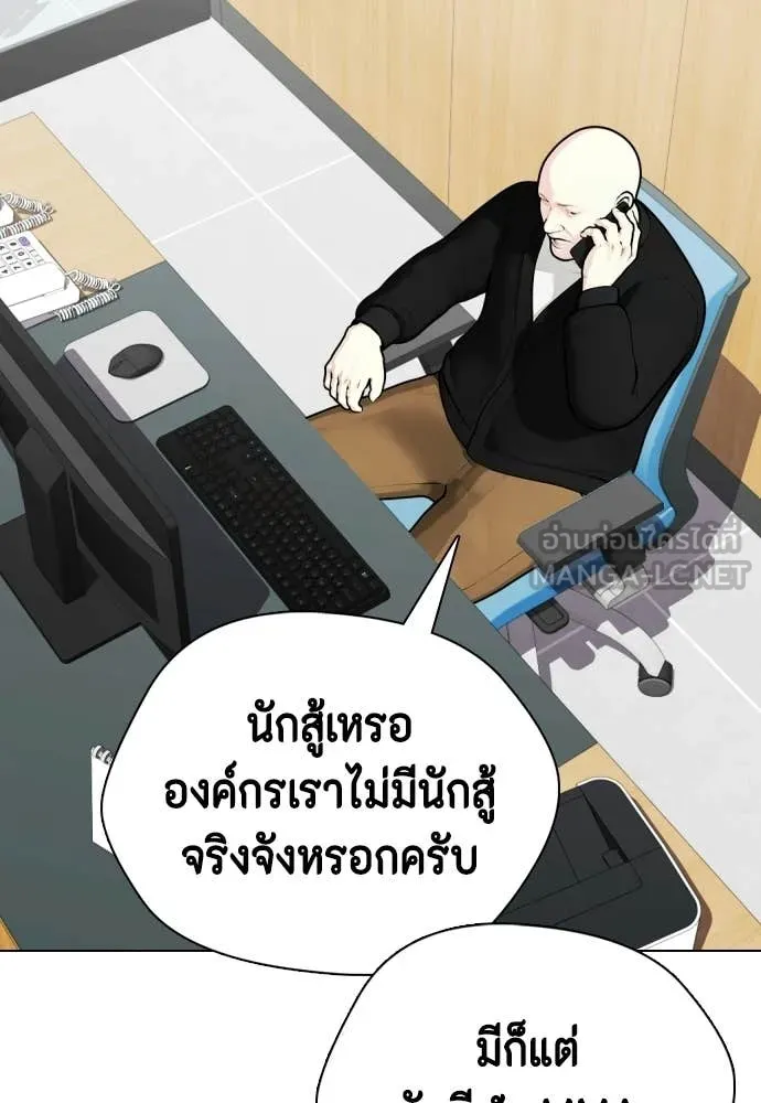 อ ตอนที่ 148 รูปที่ 85