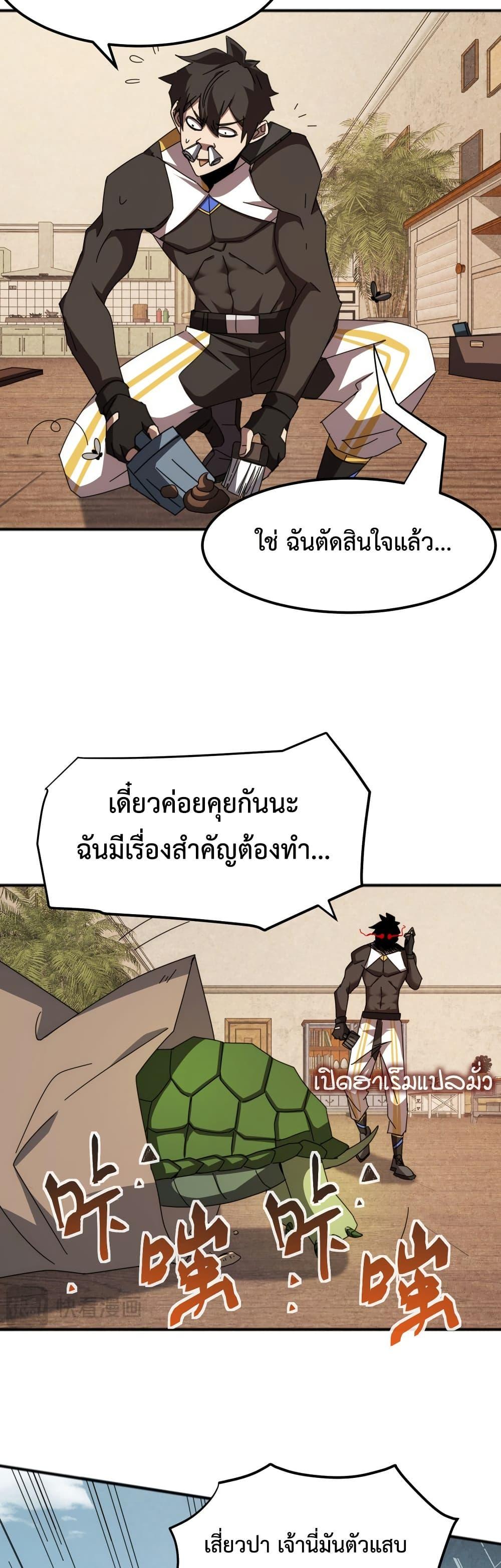 Manga-lc-com อ่านมังงะ อ่านการ์ตูน ออนไลน์ ฟรี Domestication of Divine Beasts at the Beginning ตอนที่ 1 2 3 4 5 6 7 8 9 10 11 12 13 14 ฟรี ไม่มีโฆษณา Manga-lc - อ่าน มังงะ อ่าน การ์ตูน ออนไลน์ อ่านมังงะ ฟรี