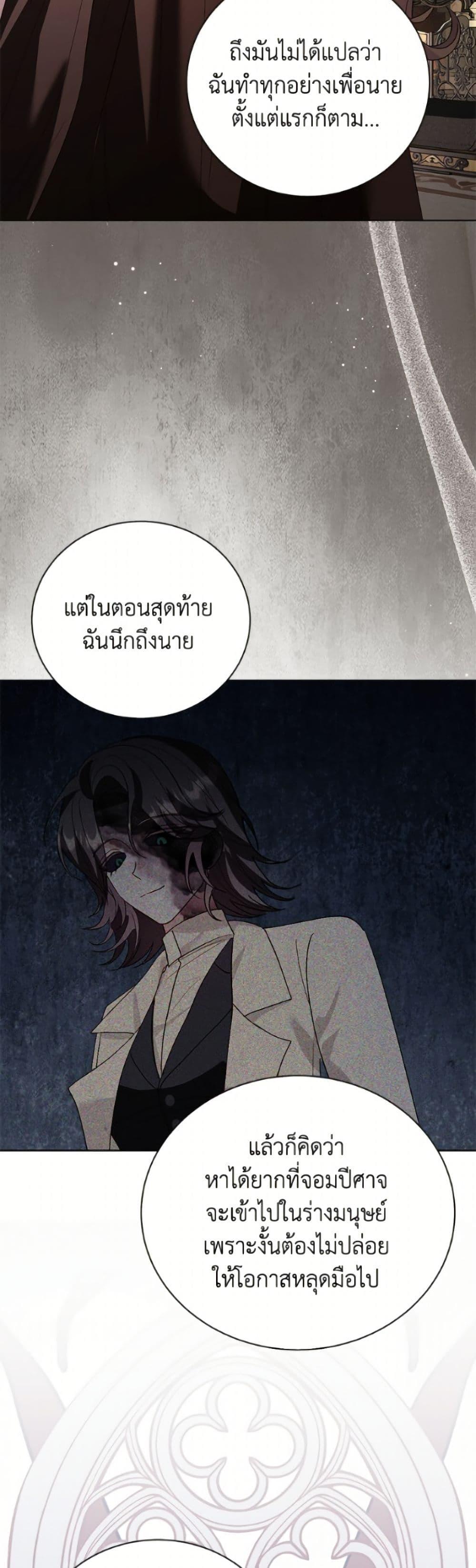 Manga-lc-com อ่านมังงะ อ่านการ์ตูน ออนไลน์ ฟรี My Father, the Possessive Demi-God ตอนที่ 1 2 3 4 5 6 7 8 9 10 11 12 13 14 ฟรี ไม่มีโฆษณา Manga-lc - อ่าน มังงะ อ่าน การ์ตูน ออนไลน์ อ่านมังงะ ฟรี