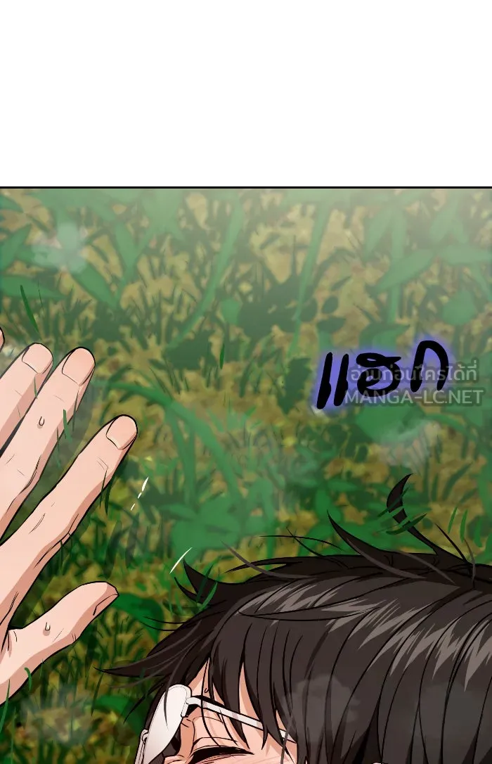 โชคชะตานำพารัก ตอนที่ 86 ยังคง รูปที่ 9