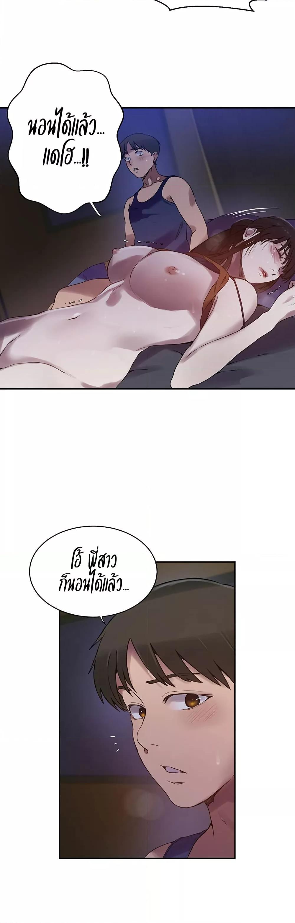 Doujin-Lc- อ่าน โดจิน มังฮวา เกาหลี ญี่ปุ่น จีน แปลไทย Secret Class ตอนที่ 1 2 3 4 5 6 7 8 9 10 11 12 13 14 ฟรี ไม่มีโฆษณา อ่าน โดจิน Manhwa เกาหลี ญี่ปุ่น จีน เรามีครบ คัดมาให้เน้นๆ โดจิน 18+ รับประกันความฟินโดย  Doujin Lc