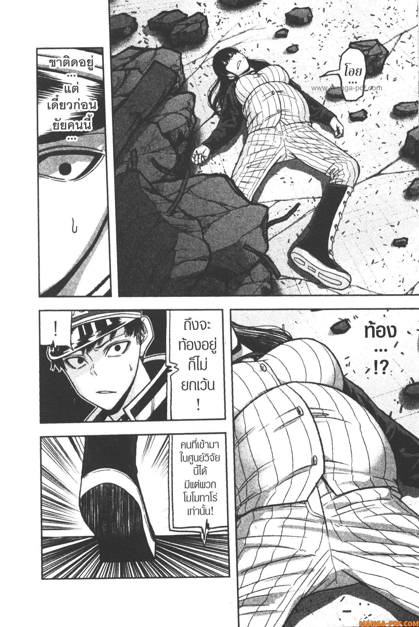 Manga-lc-com อ่านมังงะ อ่านการ์ตูน ออนไลน์ ฟรี Tougen Anki สงครามเลือดอสูร ตอนที่ 1 2 3 4 5 6 7 8 9 10 11 12 13 14 ฟรี ไม่มีโฆษณา Manga-lc - อ่าน มังงะ อ่าน การ์ตูน ออนไลน์ อ่านมังงะ ฟรี