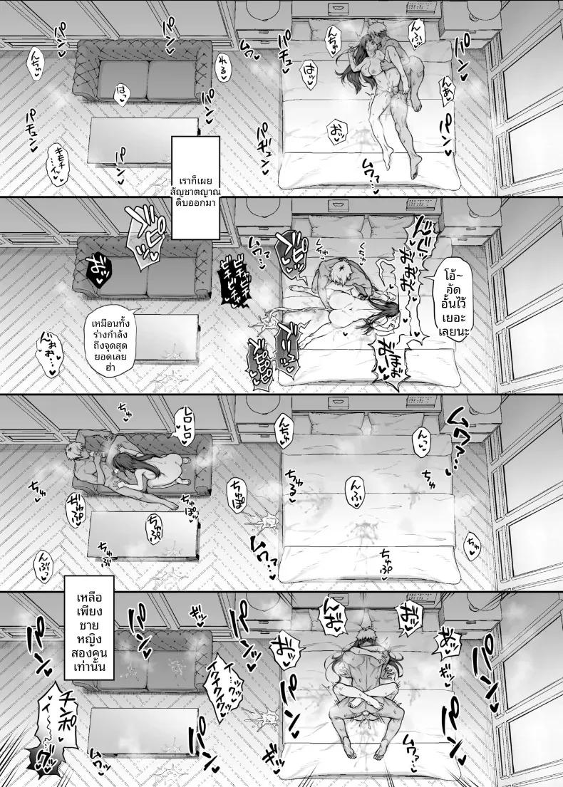 Doujin-Lc- อ่าน โดจิน มังฮวา เกาหลี ญี่ปุ่น จีน แปลไทย เป็นไปไม่ได้หรอกที่แฟนสุดเเกร่งของผมจะไปหลงเพลย์บอย (Kaedeko, yozo) ตอนที่ 1 2 3 4 5 6 7 8 9 10 11 12 13 14 ฟรี ไม่มีโฆษณา อ่าน โดจิน Manhwa เกาหลี ญี่ปุ่น จีน เรามีครบ คัดมาให้เน้นๆ โดจิน 18+ รับประกันความฟินโดย  Doujin Lc