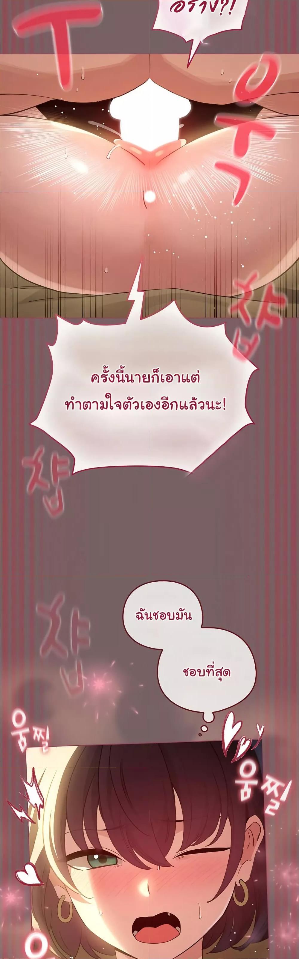 Doujin-Lc- อ่าน โดจิน มังฮวา เกาหลี ญี่ปุ่น จีน แปลไทย I Became a Pornhwa NPC ตอนที่ 1 2 3 4 5 6 7 8 9 10 11 12 13 14 ฟรี ไม่มีโฆษณา อ่าน โดจิน Manhwa เกาหลี ญี่ปุ่น จีน เรามีครบ คัดมาให้เน้นๆ โดจิน 18+ รับประกันความฟินโดย  Doujin Lc