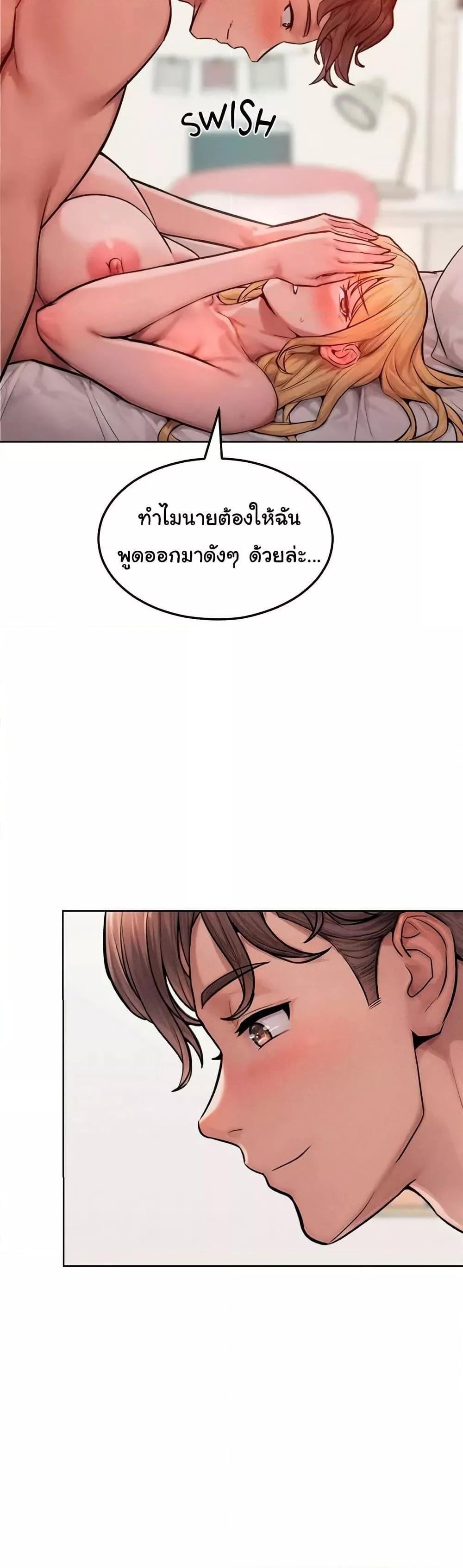 Doujin-Lc- อ่าน โดจิน มังฮวา เกาหลี ญี่ปุ่น จีน แปลไทย Tasty Missus x4 ตอนที่ 1 2 3 4 5 6 7 8 9 10 11 12 13 14 ฟรี ไม่มีโฆษณา อ่าน โดจิน Manhwa เกาหลี ญี่ปุ่น จีน เรามีครบ คัดมาให้เน้นๆ โดจิน 18+ รับประกันความฟินโดย  Doujin Lc
