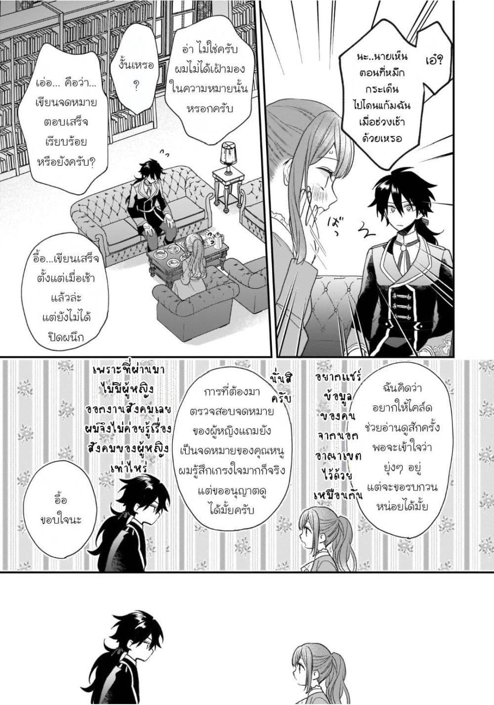 Manga-lc-com อ่านมังงะ อ่านการ์ตูน ออนไลน์ ฟรี Ookami Ryoushu no Ojousama ตอนที่ 1 2 3 4 5 6 7 8 9 10 11 12 13 14 ฟรี ไม่มีโฆษณา Manga-lc - อ่าน มังงะ อ่าน การ์ตูน ออนไลน์ อ่านมังงะ ฟรี