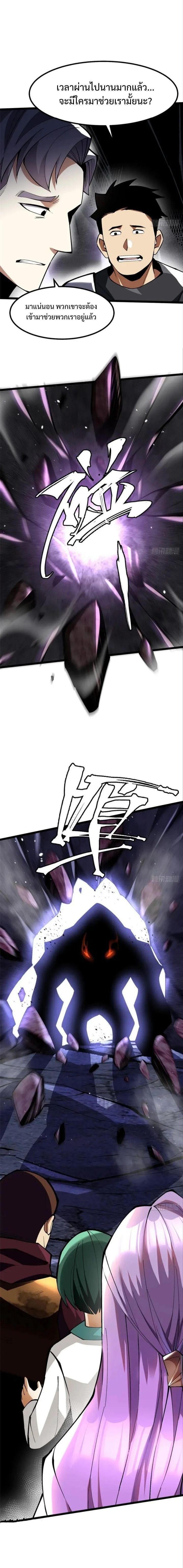 Manga-lc-com อ่านมังงะ อ่านการ์ตูน ออนไลน์ ฟรี I REALLY DON’T WANT TO LEARN FORBIDDEN SPELLS ตอนที่ 1 2 3 4 5 6 7 8 9 10 11 12 13 14 ฟรี ไม่มีโฆษณา Manga-lc - อ่าน มังงะ อ่าน การ์ตูน ออนไลน์ อ่านมังงะ ฟรี