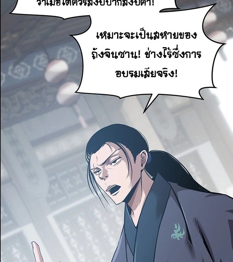 Manga-lc-com อ่านมังงะ อ่านการ์ตูน ออนไลน์ ฟรี The Best Martial Arts Instructor In The World ตอนที่ 1 2 3 4 5 6 7 8 9 10 11 12 13 14 ฟรี ไม่มีโฆษณา Manga-lc - อ่าน มังงะ อ่าน การ์ตูน ออนไลน์ อ่านมังงะ ฟรี