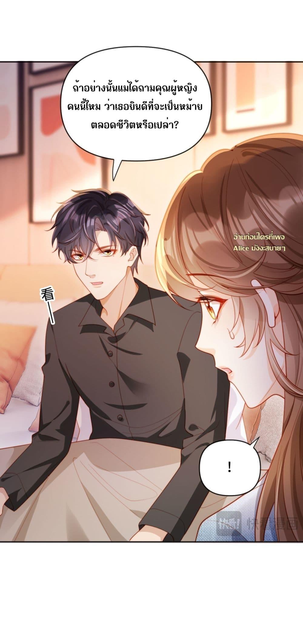 Manga-lc-com อ่านมังงะ อ่านการ์ตูน ออนไลน์ ฟรี บอสตัวร้ายแสร้ง ตอนที่ 1 2 3 4 5 6 7 8 9 10 11 12 13 14 ฟรี ไม่มีโฆษณา Manga-lc - อ่าน มังงะ อ่าน การ์ตูน ออนไลน์ อ่านมังงะ ฟรี