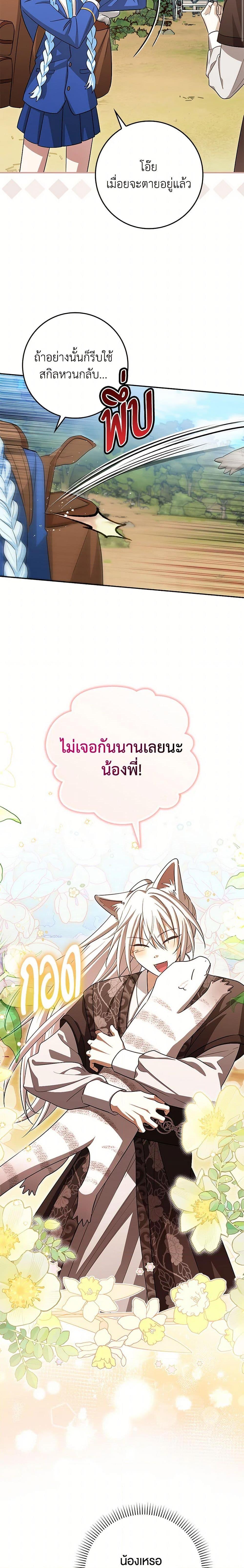 Manga-lc-com อ่านมังงะ อ่านการ์ตูน ออนไลน์ ฟรี The Countdown of My Death Is Spamming My Status Window ตอนที่ 1 2 3 4 5 6 7 8 9 10 11 12 13 14 ฟรี ไม่มีโฆษณา Manga-lc - อ่าน มังงะ อ่าน การ์ตูน ออนไลน์ อ่านมังงะ ฟรี
