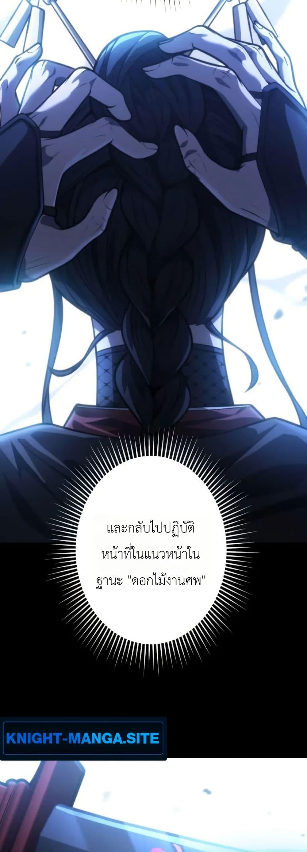 Manga-lc-com อ่านมังงะ อ่านการ์ตูน ออนไลน์ ฟรี Return of the Reaper Assassin ตอนที่ 1 2 3 4 5 6 7 8 9 10 11 12 13 14 ฟรี ไม่มีโฆษณา Manga-lc - อ่าน มังงะ อ่าน การ์ตูน ออนไลน์ อ่านมังงะ ฟรี