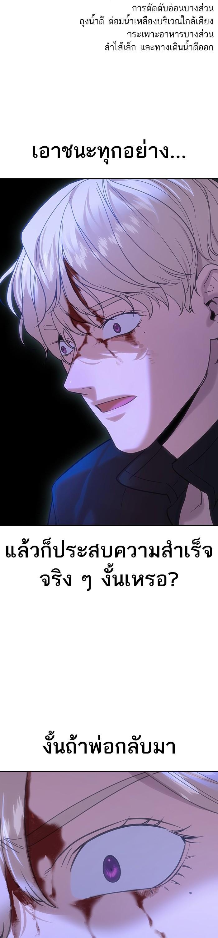 Manga-lc-com อ่านมังงะ อ่านการ์ตูน ออนไลน์ ฟรี The World Is Money and Power กลโกงโลกพนัน ตอนที่ 1 2 3 4 5 6 7 8 9 10 11 12 13 14 ฟรี ไม่มีโฆษณา Manga-lc - อ่าน มังงะ อ่าน การ์ตูน ออนไลน์ อ่านมังงะ ฟรี