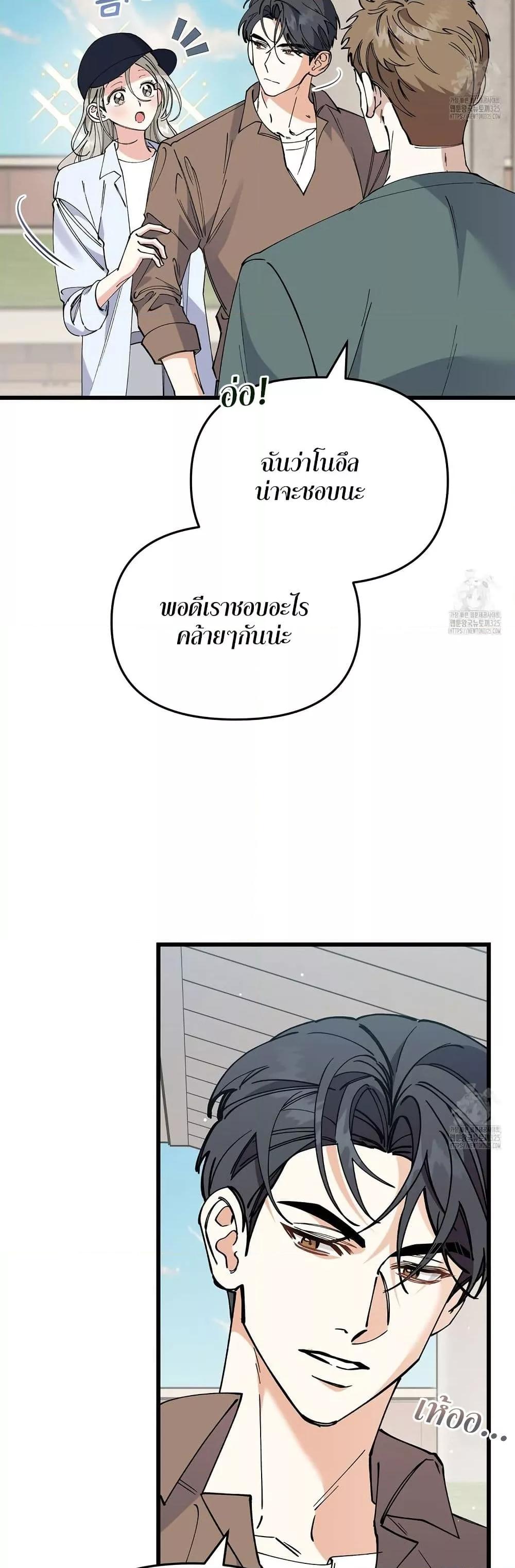Doujin-Lc- อ่าน โดจิน มังฮวา เกาหลี ญี่ปุ่น จีน แปลไทย Nasty Fever ตอนที่ 1 2 3 4 5 6 7 8 9 10 11 12 13 14 ฟรี ไม่มีโฆษณา อ่าน โดจิน Manhwa เกาหลี ญี่ปุ่น จีน เรามีครบ คัดมาให้เน้นๆ โดจิน 18+ รับประกันความฟินโดย  Doujin Lc