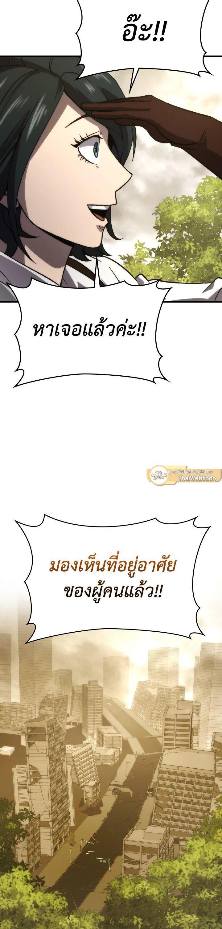 Manga-lc-com อ่านมังงะ อ่านการ์ตูน ออนไลน์ ฟรี The Demon King Levels Up ตอนที่ 1 2 3 4 5 6 7 8 9 10 11 12 13 14 ฟรี ไม่มีโฆษณา Manga-lc - อ่าน มังงะ อ่าน การ์ตูน ออนไลน์ อ่านมังงะ ฟรี