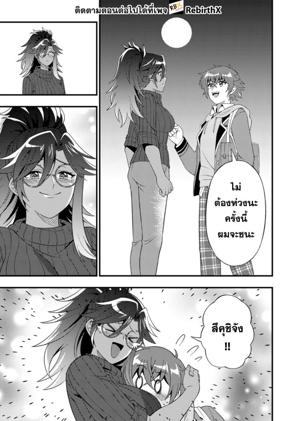 Manga-lc-com อ่านมังงะ อ่านการ์ตูน ออนไลน์ ฟรี Dungeon Haishin wo Kiriwasurerta Yuumei Haishinsha wo Tasuketara, Densetsu no Tansakusha toshite Bazuri Hajimeta ~Inkya no Ore, Nazo Skill da to Omotteita “Rule Mushi” de Ukkari Musou~ ตอนที่ 1 2 3 4 5 6 7 8 9 10 11 12 13 14 ฟรี ไม่มีโฆษณา Manga-lc - อ่าน มังงะ อ่าน การ์ตูน ออนไลน์ อ่านมังงะ ฟรี