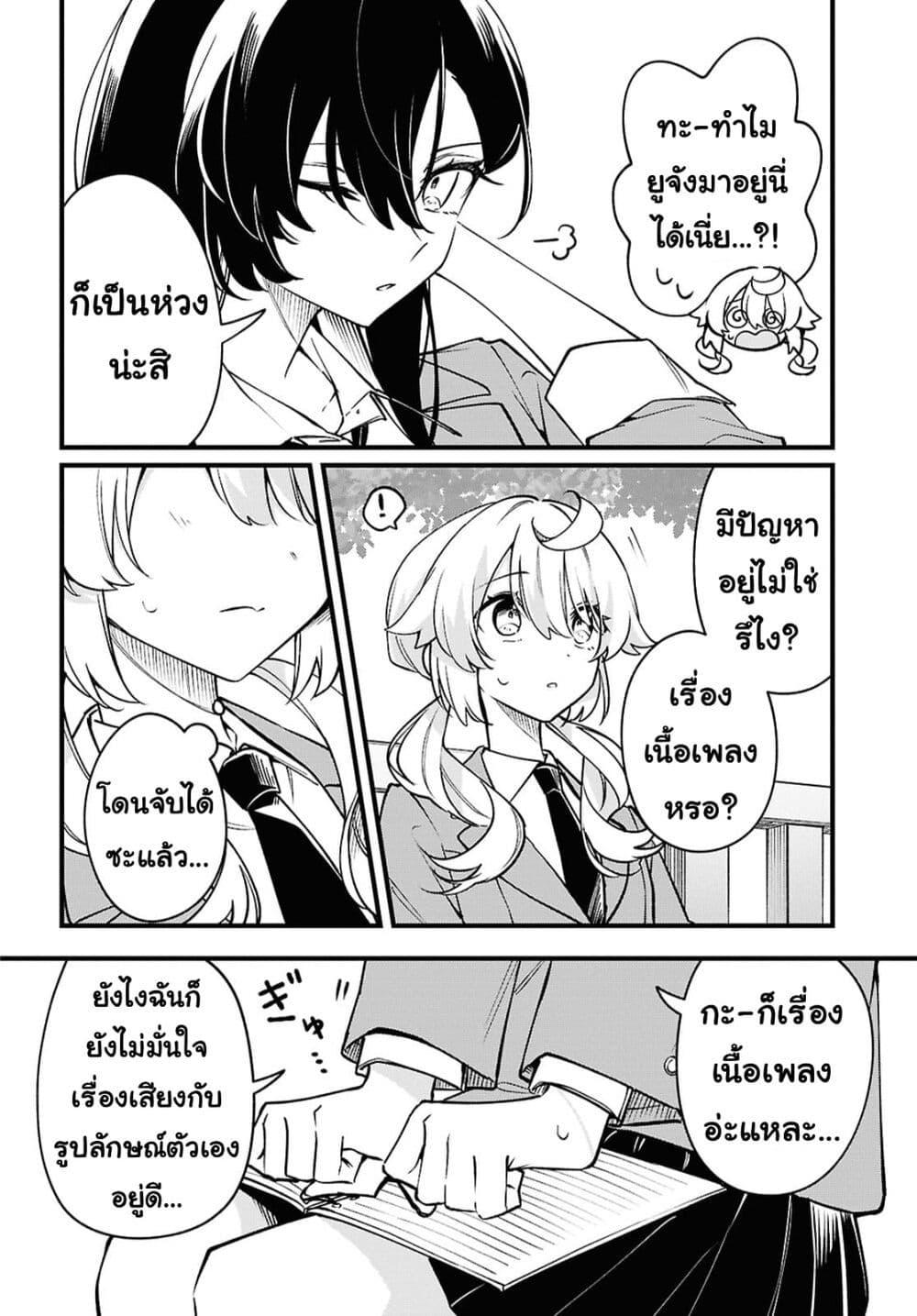 Manga-lc-com อ่านมังงะ อ่านการ์ตูน ออนไลน์ ฟรี Kimi ga Hoeru Tame no Uta wo ตอนที่ 1 2 3 4 5 6 7 8 9 10 11 12 13 14 ฟรี ไม่มีโฆษณา Manga-lc - อ่าน มังงะ อ่าน การ์ตูน ออนไลน์ อ่านมังงะ ฟรี