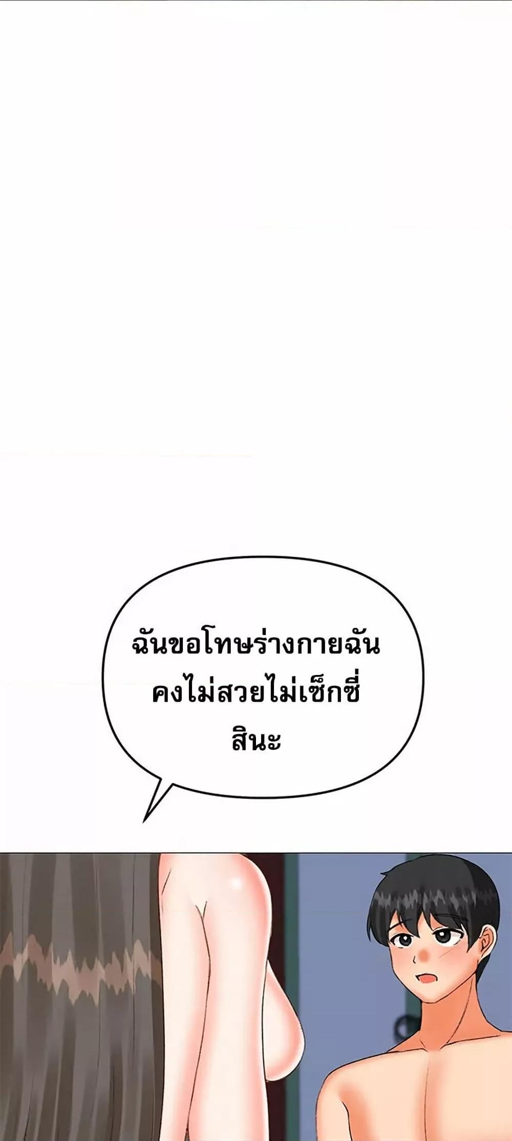 Doujin-Lc- อ่าน โดจิน มังฮวา เกาหลี ญี่ปุ่น จีน แปลไทย Troublesome Sister ตอนที่ 1 2 3 4 5 6 7 8 9 10 11 12 13 14 ฟรี ไม่มีโฆษณา อ่าน โดจิน Manhwa เกาหลี ญี่ปุ่น จีน เรามีครบ คัดมาให้เน้นๆ โดจิน 18+ รับประกันความฟินโดย  Doujin Lc